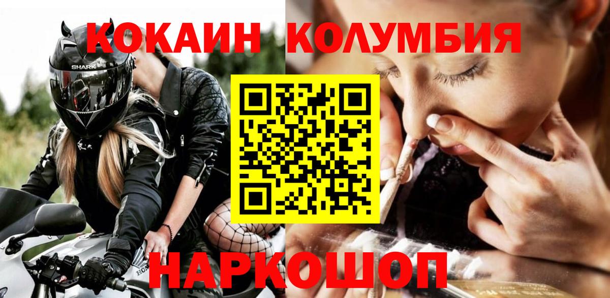 COCAIN Перу  Вход с VPN  КОКАИН 98%  COCAIN  Красноуфимск 