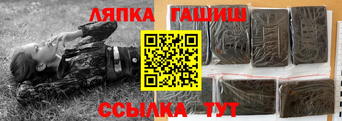 ГАШИШ VHQ Красноуфимск