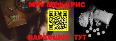 прущая мука Бугуруслан