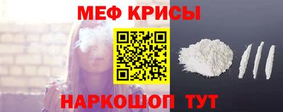 прущая мука Бугуруслан
