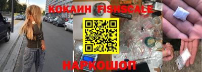 кокаин премиум Бузулук