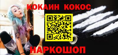 кокаин премиум Бузулук