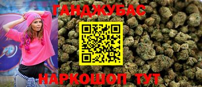 прущая мука Бугуруслан