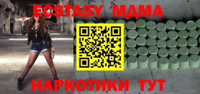 кокаин премиум Бузулук