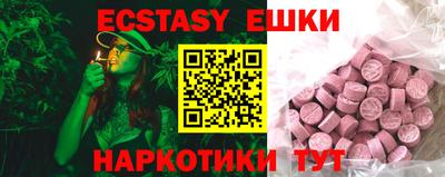 прущая мука Бугуруслан