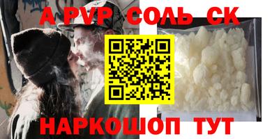кокаин премиум Бузулук