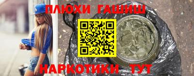 кокаин премиум Бузулук