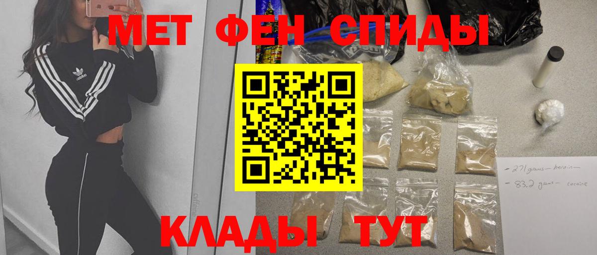 Первитин витя Красноуфимск