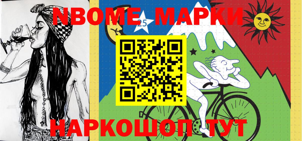 Экстази  Красноуфимск  Конопля  Вход с VPN  A PVP СК кристаллы  Меф МЯУ МЯУ   Cocaine  Гашиш 