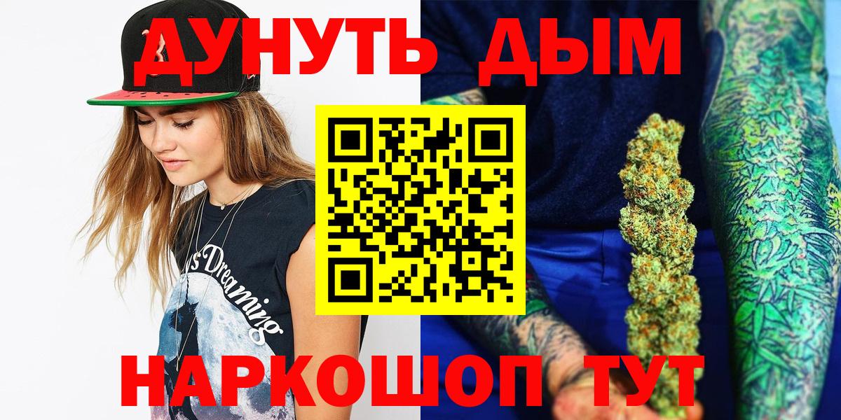 Гашиш Красноуфимск