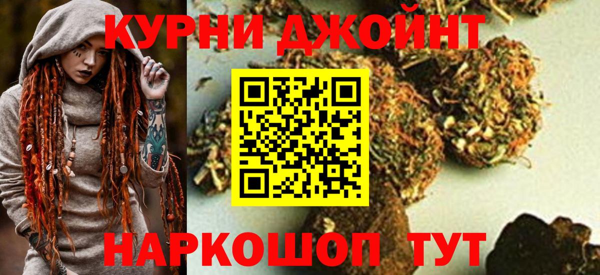 Конопля Amnesia Красноуфимск